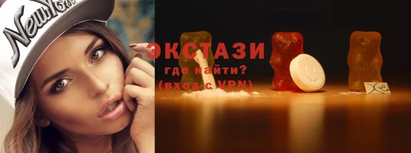 ЭКСТАЗИ MDMA  Орск 